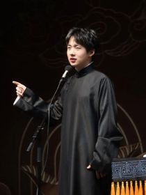 德云社：春衫归