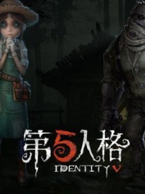 第五人格之挽歌