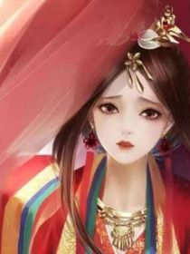 陌染前尘