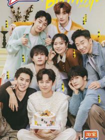 时代少年团小橙子（丁程鑫）