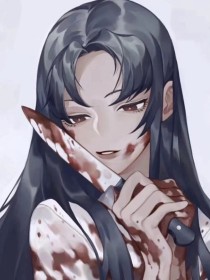 三途畔鬼夫可在