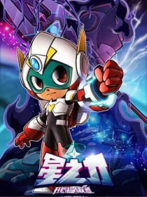 开心超人：溺毙沉沦（暗开）