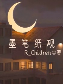 墨笔纸砚
