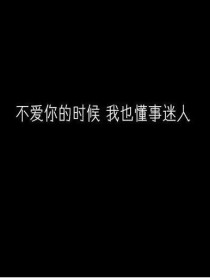 校草快抱走