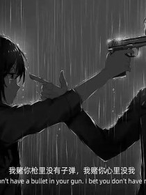 那一年，我们错过的人