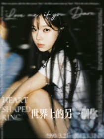 朱志鑫：世界的另一个你