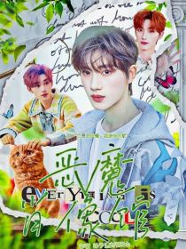丁程鑫：别哭，哥哥抱